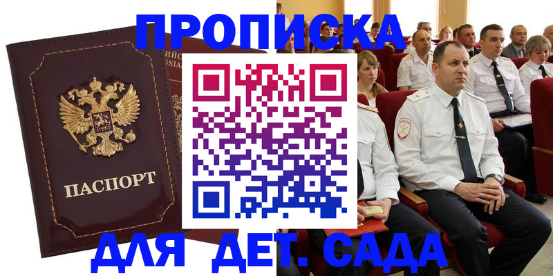 найти адрес прописки в Приозерске