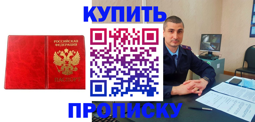 регистрация в Приозерске