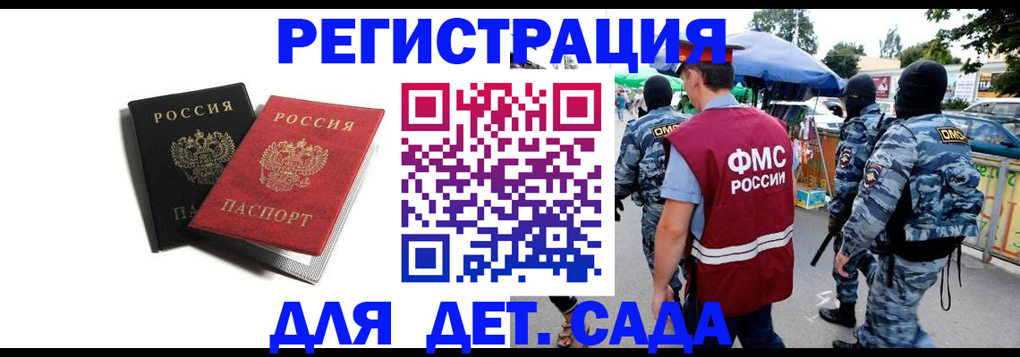 прописка для кредита в Приозерске